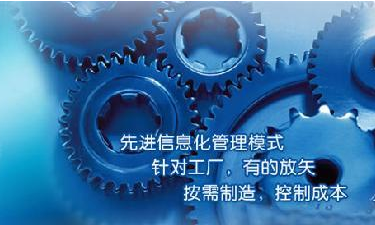 中小企业欧冠线上官网（中国）官方网站管理欧冠线上官网（中国）官方网站
成功选型秘籍