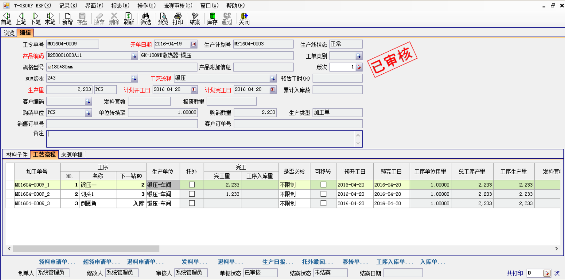 五金企业选五金欧冠线上官网(中国)官方网站应注意哪几方面?