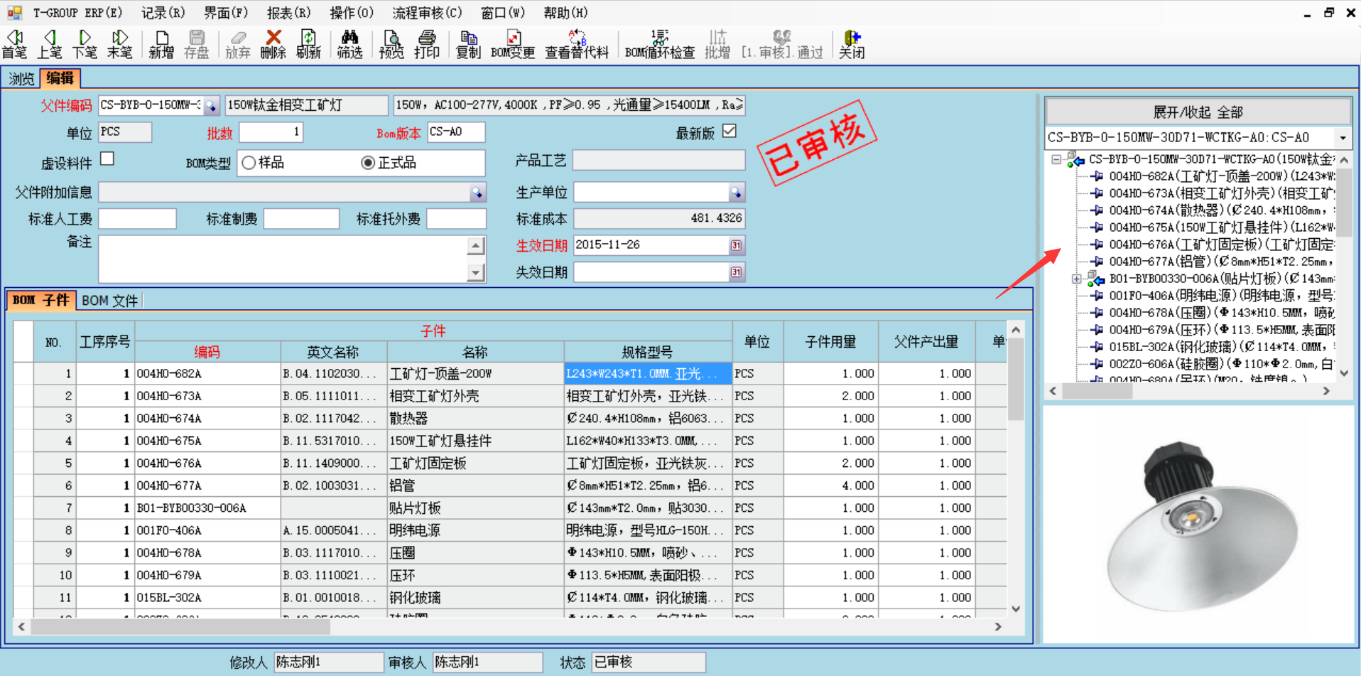 企业使用欧冠线上官网（中国）官方网站欧冠线上官网（中国）官方网站
具有哪些好处？