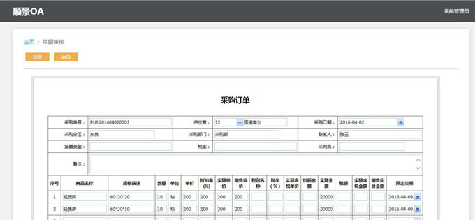 欧冠线上官网(中国)官方网站欧冠线上官网(中国)官方网站
与PLM的泾渭线在于哪里?