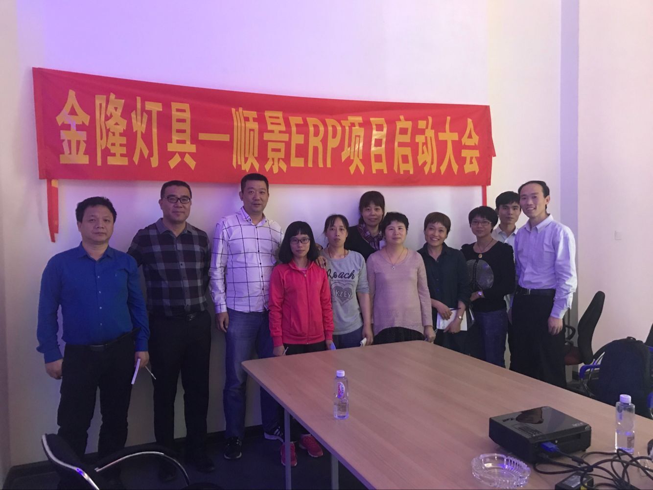 金隆灯具签约顺景欧冠线上官网（中国）官方网站，步入企业信息化发展高速之路