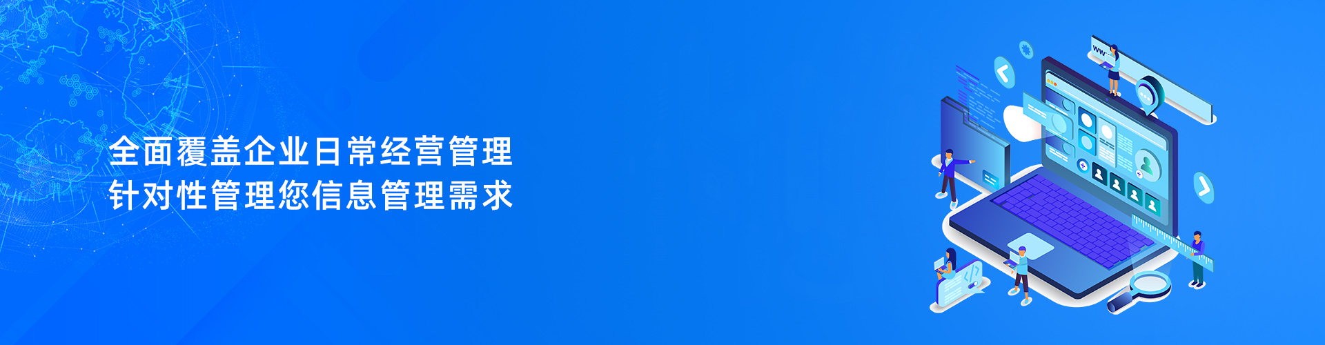 欧冠线上官网（中国）官方网站
