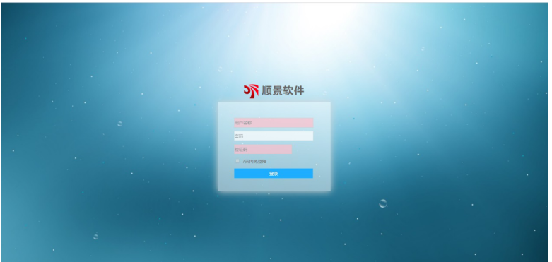 欧冠线上官网(中国)官方网站是做什么的?
