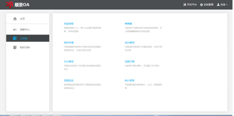 欧冠线上官网（中国）官方网站软件的选择有哪些流程？