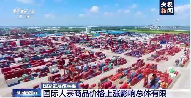 顺景软件-欧冠线上官网（中国）官方网站管理欧冠线上官网（中国）官方网站
，数字化赋能企业降本增效，帮助企业以退为进应对原材料“涨价潮”